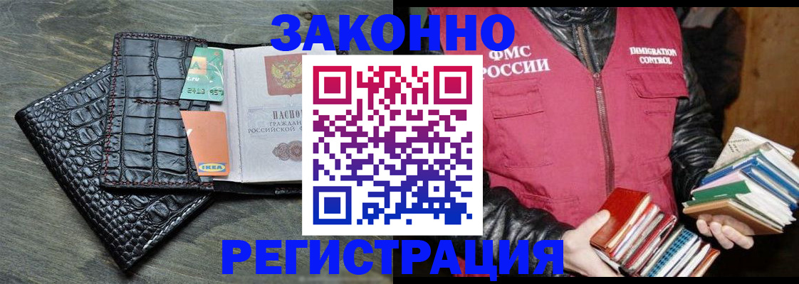 форма 3 в Лобне